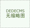  下具有山川空间粉饰合肥总部、蚌埠/六安 